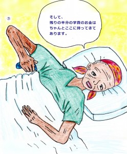 マンガ3縦長