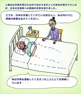 マンガ２文字付フォント太4
